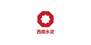 西南水泥